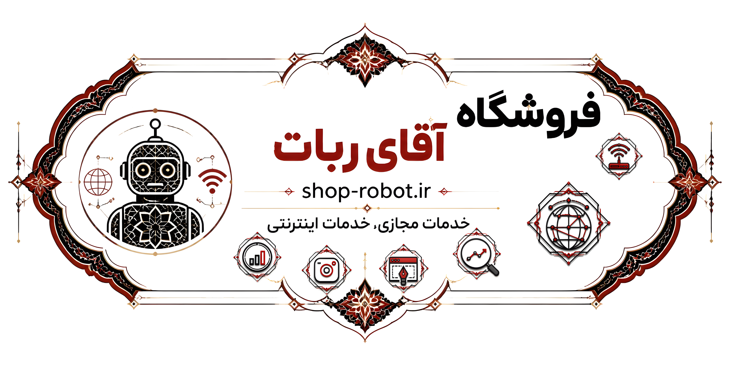 فروشگاه آقای ربات | Mr Robot Shop
